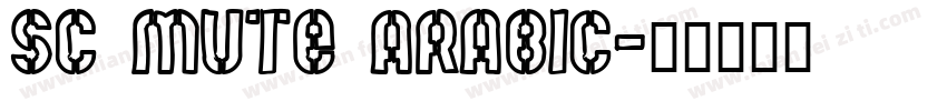 SC Mute Arabic字体转换